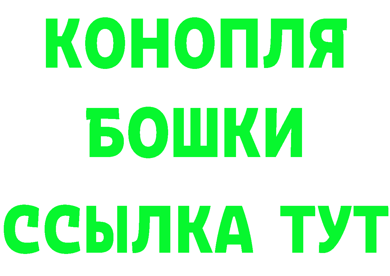 МАРИХУАНА Ganja рабочий сайт это кракен Нефтеюганск