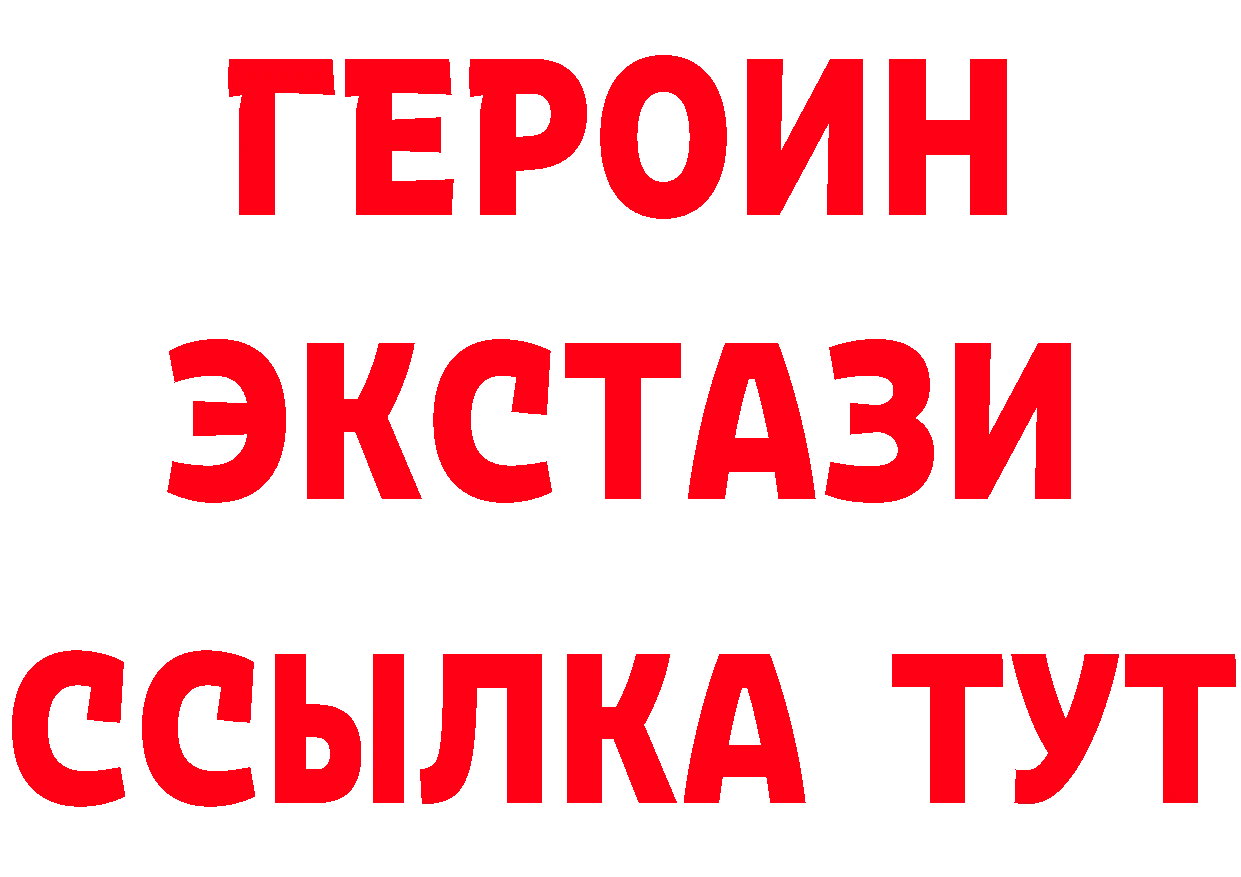 ГЕРОИН гречка вход дарк нет hydra Нефтеюганск