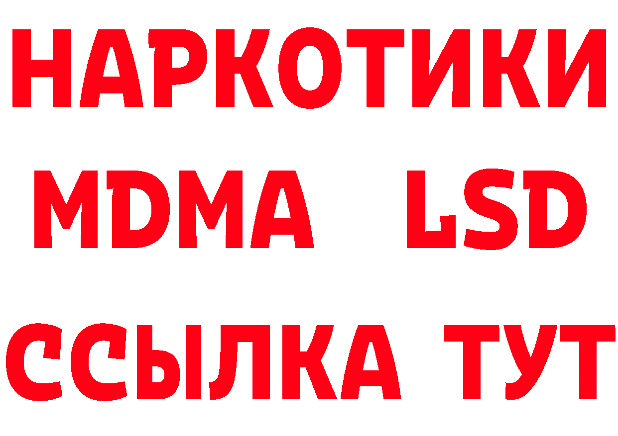 ТГК вейп сайт это блэк спрут Нефтеюганск