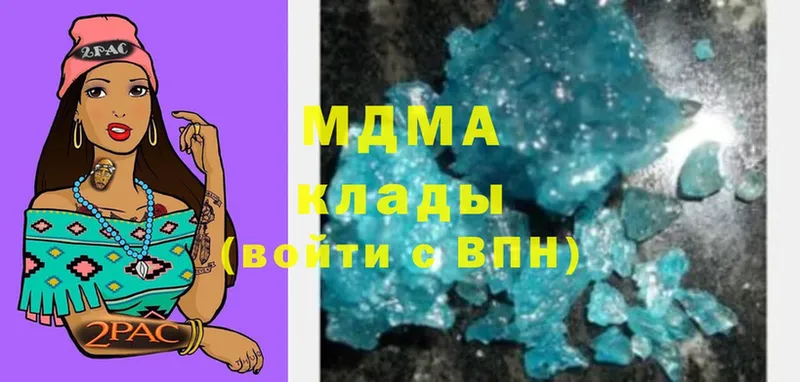 как найти   Нефтеюганск  MDMA молли 